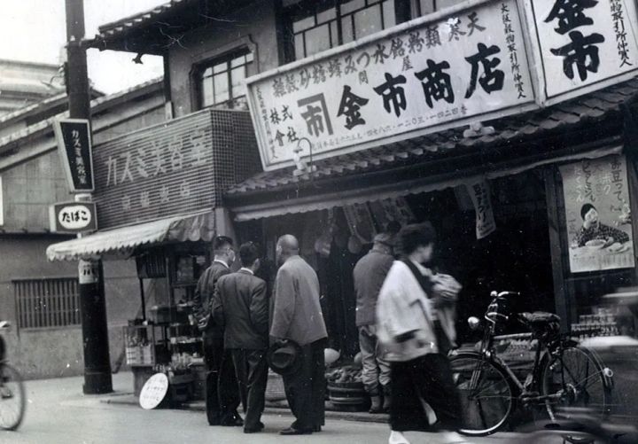 昭和期の京都にある金市商店の店頭写真