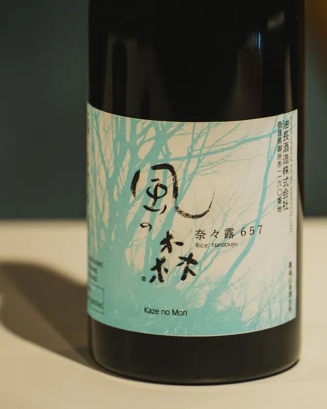 奈良の食と農の風景をまとめたコラージュビジュアル