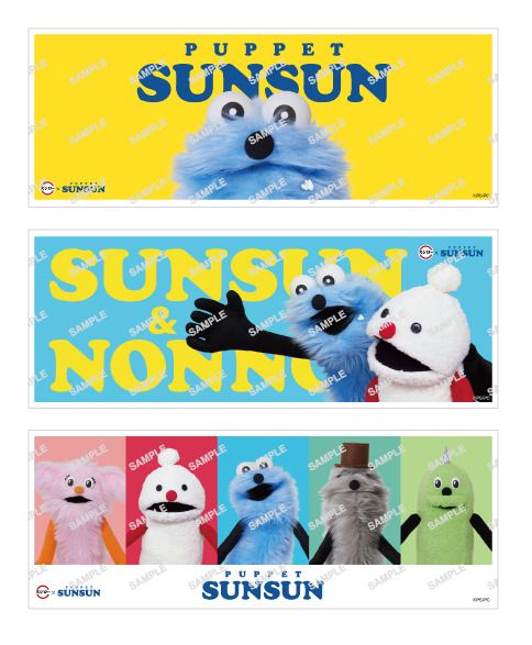 コラボ限定シート