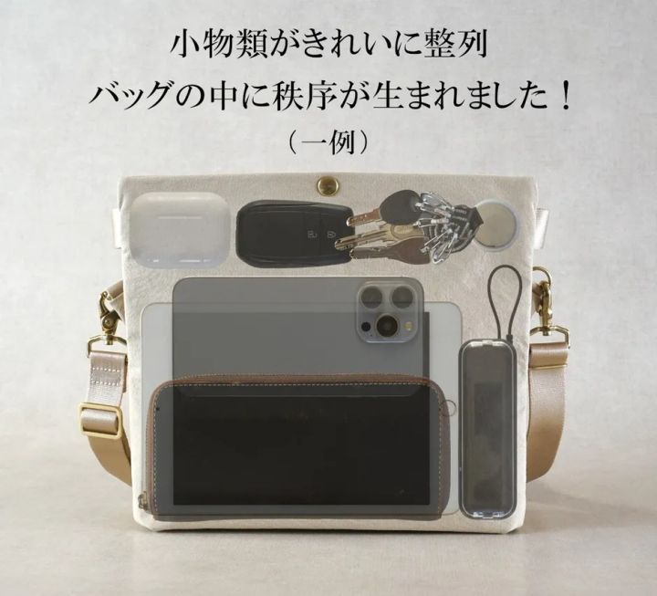 小物を整列収納したordicoの収納イメージ