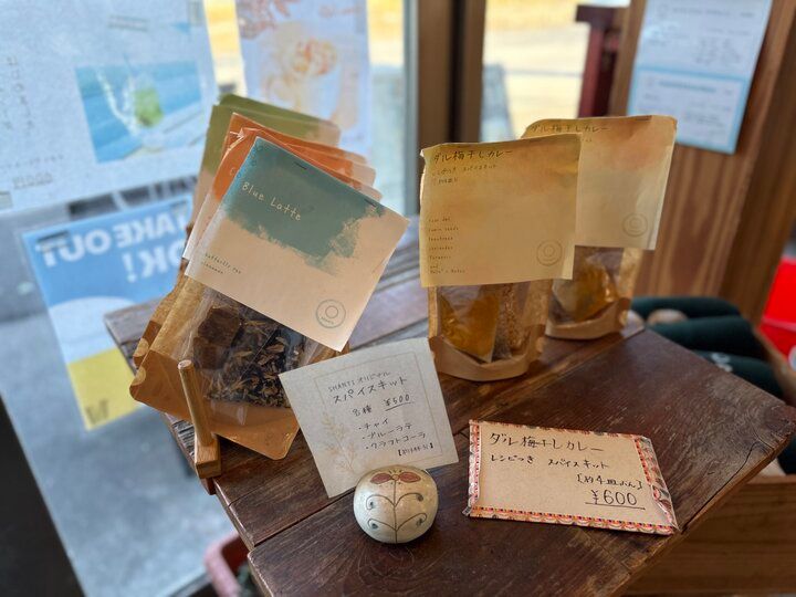 リバーサイドの開放的な空間。登戸「リビングカフェ シャンティ」で味わう至福のオリジナルスパイスカレー