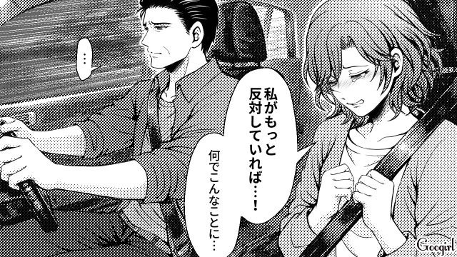 家賃の安さに惹かれ、娘を防犯の甘い家に住ませた結果…不審者につけられるも「一台も防犯カメラがないので…」犯人を特定できなかった話