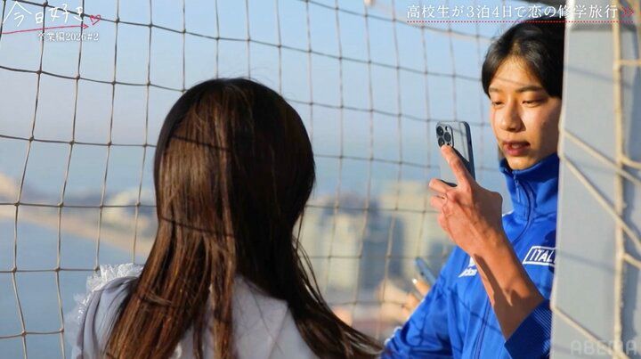 【写真・画像】美脚スラリ！あやなの可愛すぎる部屋着での気球朝デートに「超かわいい」「透明感すごい」『今日好き』卒業編2026第2話 4枚目