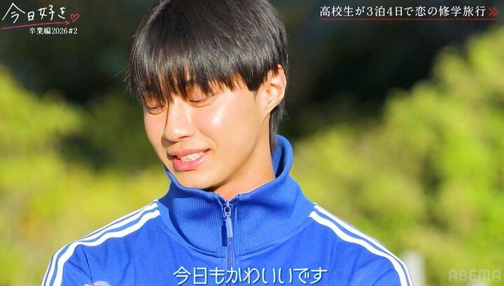 【写真・画像】美脚スラリ！あやなの可愛すぎる部屋着での気球朝デートに「超かわいい」「透明感すごい」『今日好き』卒業編2026第2話 3枚目