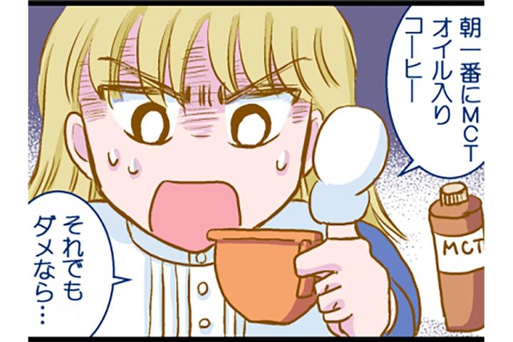 超意外すぎる食品がドレッシングに変身？驚きの腸内環境整え術【脱デブ日記 #85】