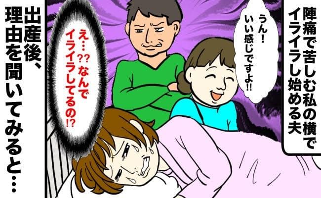 体験談まとめ
