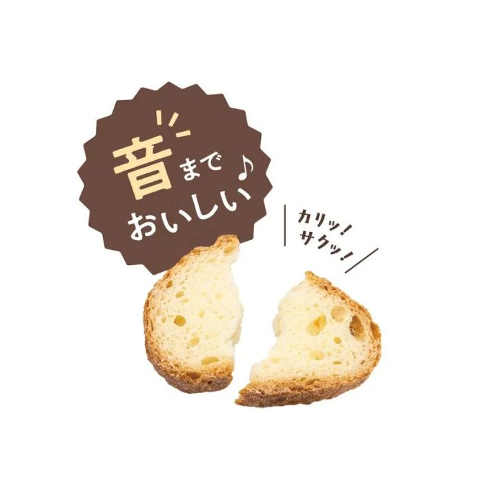 割れたラスク断面とカリッサクッのコピー