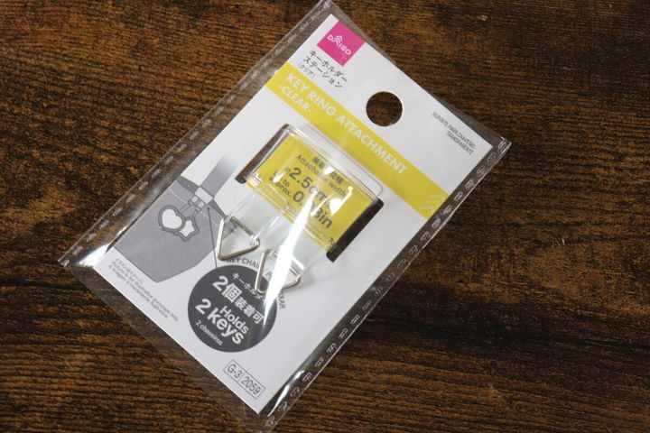ダイソーのキーホルダーステーション（クリア）