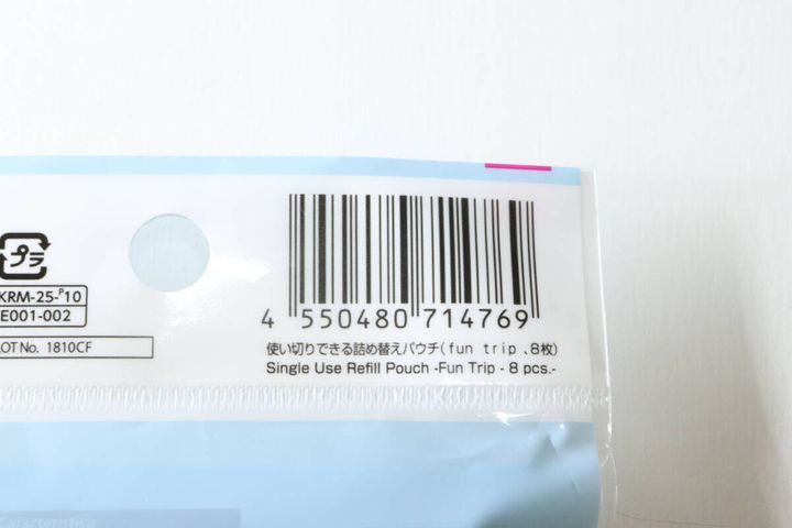 ダイソーの使い切りできる詰め替えパウチ fun trip 8枚のJANコード