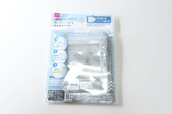 ダイソーの使い切りできる詰め替えパウチ fun trip 8枚のパッケージ
