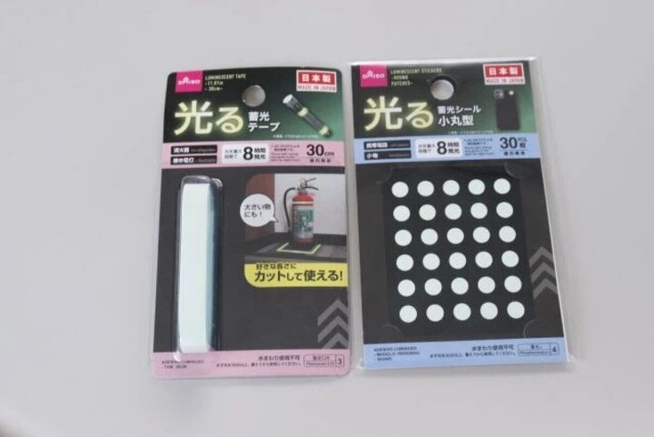 ダイソー 蓄光テープ（30cm） 蓄光シール（小丸型、30枚） パッケージ