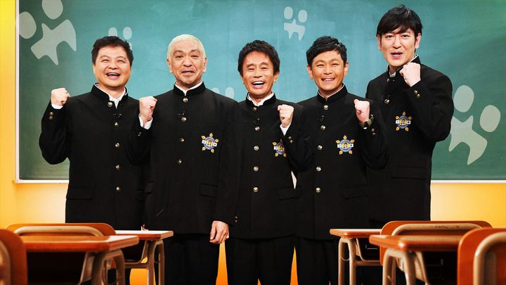 『ダウンタウンのガキの使いやあらへんで！』「絶対に笑ってはいけない」より （C）NTV width=