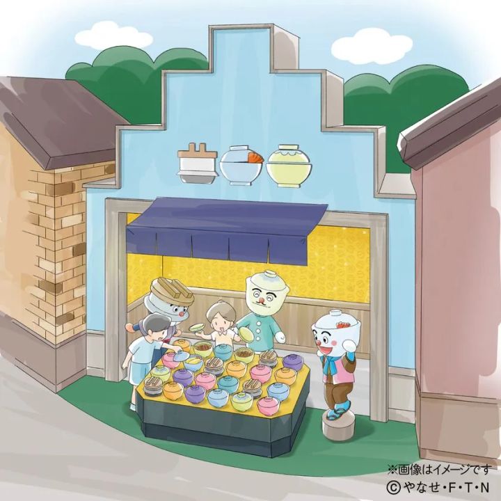 みんなのまちに追加されるおうちのイメージ