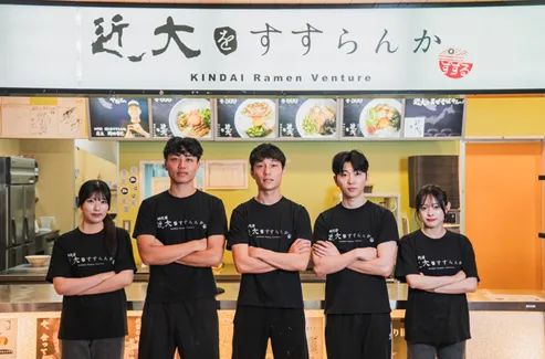 近畿大学の学生ラーメンプロジェクト「近大をすすらんか。」四代目スタッフ集合