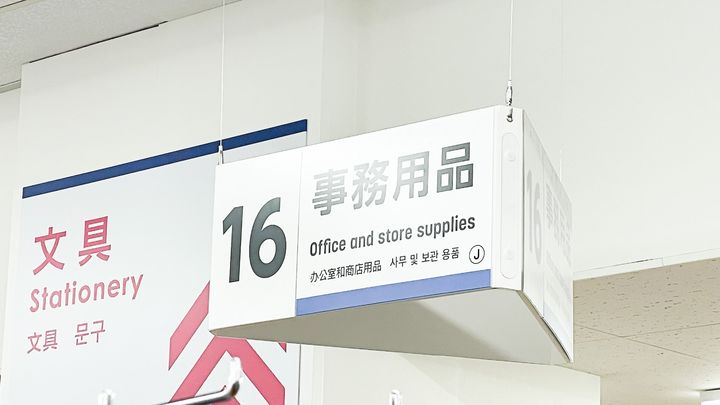 100均レターオープナー3選【セリア・ダイソー】よく切れるおすすめは？