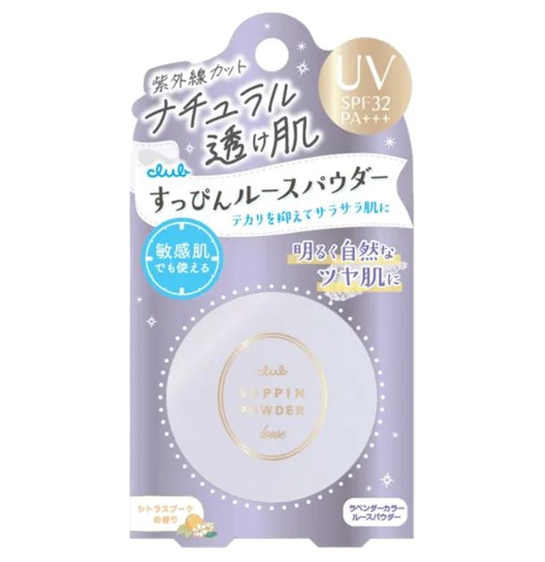 すっぴんルースパウダーUVのパッケージと機能訴求