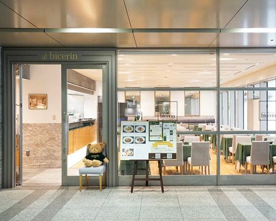 1763年創業のカフェ「Bicerin」からホワイトデーコレクションが登場！全5種を用意