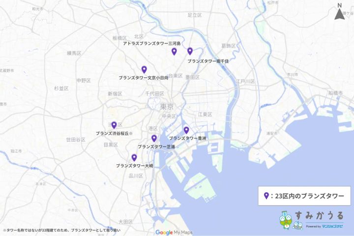 東京23区内におけるブランズタワー分布マップ