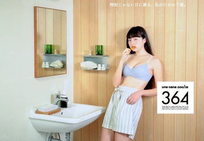 ウンナナクール 364 ブラ リニューアルのビジュアル