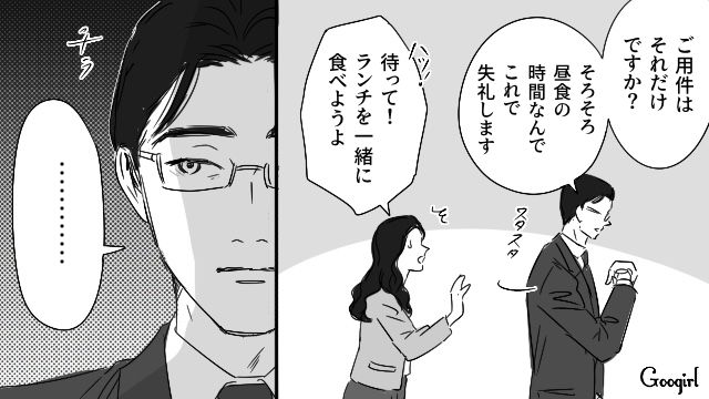 新社長の妻に嫉妬した夫…「母親が社長をしてる家を普通とは言わない」妻に嫌味を言い、ランチを拒否した話