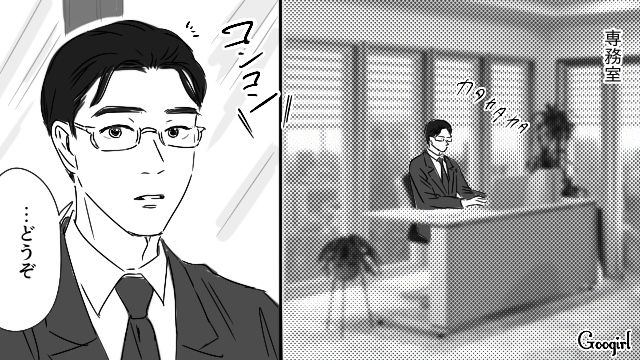 新社長の妻に嫉妬した夫…「母親が社長をしてる家を普通とは言わない」妻に嫌味を言い、ランチを拒否した話