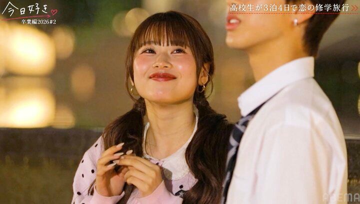 【写真・画像】「過去イチ嬉しい」「ニヤけが止まんない！」旅5回目のひなの、りょうすけとの夜景2ショット『今日好き』卒業編2026第2話 2枚目