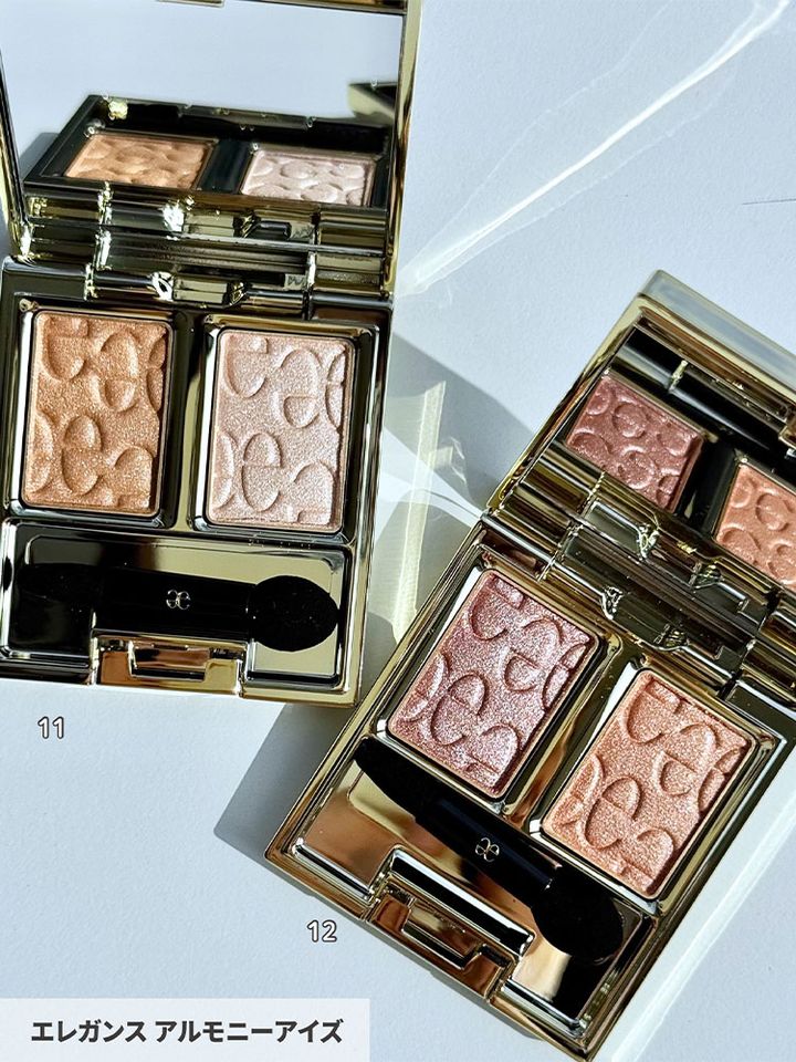 アルモニーアイズ