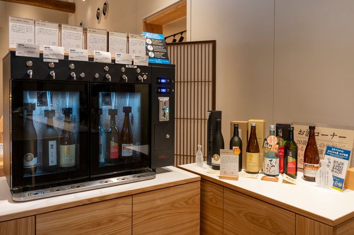 500円で菊水酒造の酒や梅酒を3杯飲み比べできる