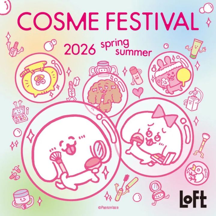 スクワランマスク アクアチューニングのイメージ