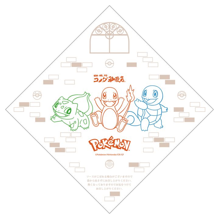 フシギダネ・ヒトカゲ・ゼニガメのなかよし鶏タツタバーガーレモンタルタル パッケージ