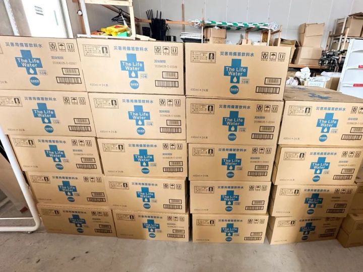 まるみつ時津店 災害時協定