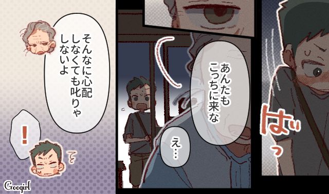 母親の不倫がきっかけで、居場所がなくなった小5男子…駄菓子屋のおばあさんから夕飯に誘われ「なんでこんなにうまいんだよ…」
