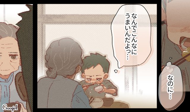 母親の不倫がきっかけで、居場所がなくなった小5男子…駄菓子屋のおばあさんから夕飯に誘われ「なんでこんなにうまいんだよ…」