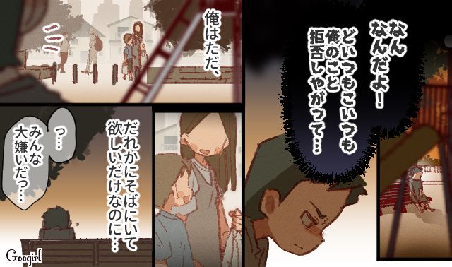 母親の不倫がきっかけで、居場所がなくなった小5男子…駄菓子屋のおばあさんから夕飯に誘われ「なんでこんなにうまいんだよ…」