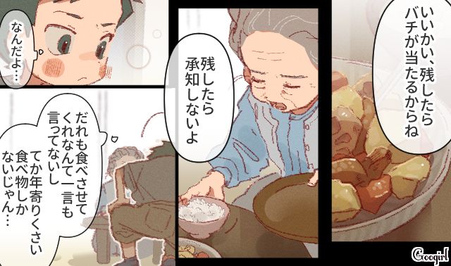 母親の不倫がきっかけで、居場所がなくなった小5男子…駄菓子屋のおばあさんから夕飯に誘われ「なんでこんなにうまいんだよ…」