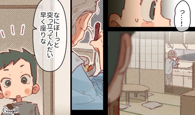 母親の不倫がきっかけで、居場所がなくなった小5男子…駄菓子屋のおばあさんから夕飯に誘われ「なんでこんなにうまいんだよ…」
