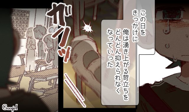 母親の不倫がきっかけで、居場所がなくなった小5男子…駄菓子屋のおばあさんから夕飯に誘われ「なんでこんなにうまいんだよ…」