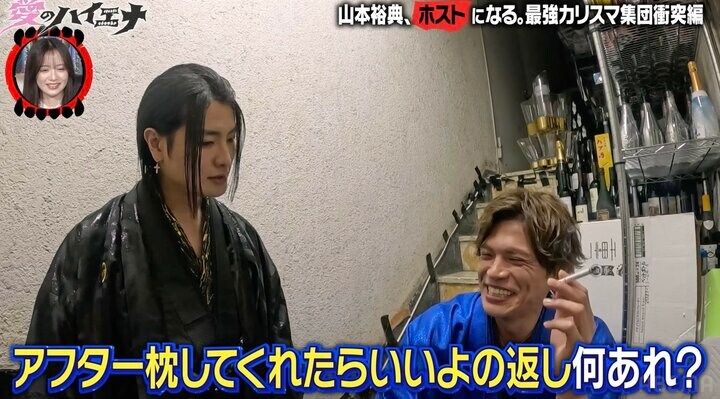 【写真・画像】「アフター枕してくれたらいいよ」痛客の条件に山本裕典が下した“最悪の回答”「マジひどかったね」「返し小2」ダメ出しの声 2枚目