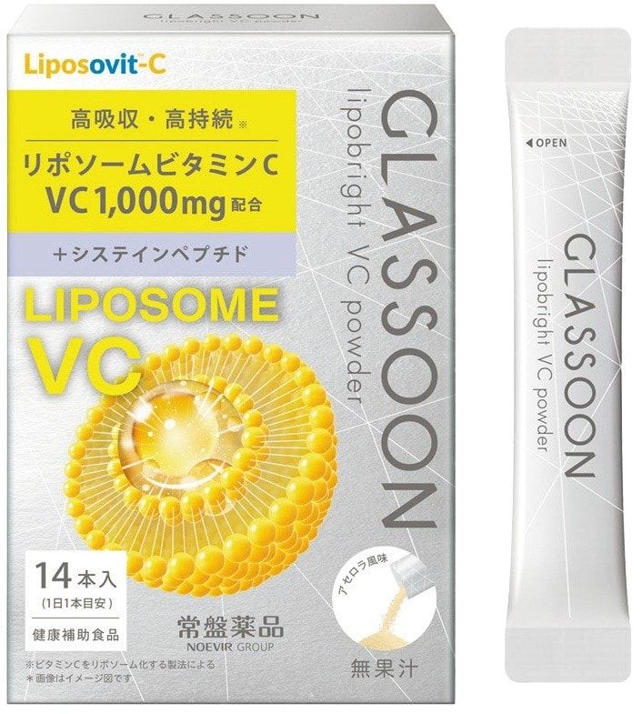 グラスーン リポブライト VC パウダー 3g×14本