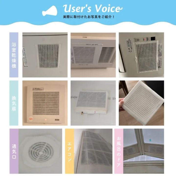 モニターの取り付け写真一覧