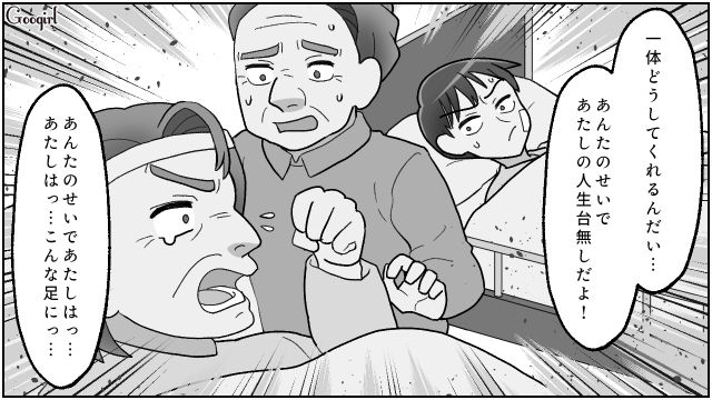 元妻の実姉との再婚をきっかけに家庭崩壊…妻の入院、交通事故、金銭問題が重なり「俺は本物の大バカ者だ…」後悔した不倫男の話