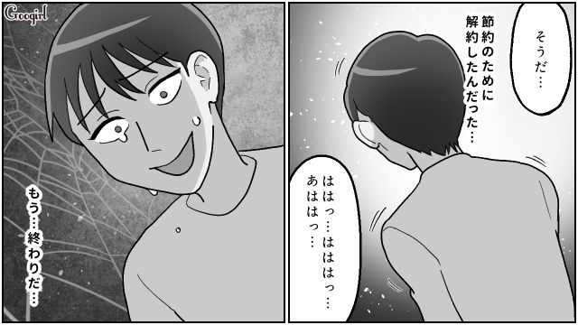 元妻の実姉との再婚をきっかけに家庭崩壊…妻の入院、交通事故、金銭問題が重なり「俺は本物の大バカ者だ…」後悔した不倫男の話