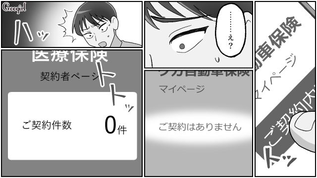 元妻の実姉との再婚をきっかけに家庭崩壊…妻の入院、交通事故、金銭問題が重なり「俺は本物の大バカ者だ…」後悔した不倫男の話