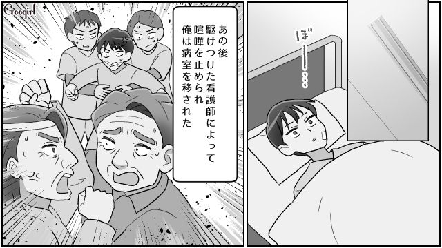 元妻の実姉との再婚をきっかけに家庭崩壊…妻の入院、交通事故、金銭問題が重なり「俺は本物の大バカ者だ…」後悔した不倫男の話