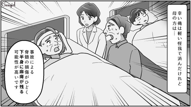 元妻の実姉との再婚をきっかけに家庭崩壊…妻の入院、交通事故、金銭問題が重なり「俺は本物の大バカ者だ…」後悔した不倫男の話