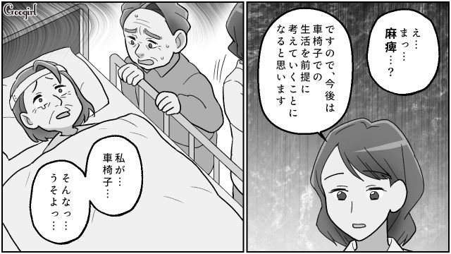 元妻の実姉との再婚をきっかけに家庭崩壊…妻の入院、交通事故、金銭問題が重なり「俺は本物の大バカ者だ…」後悔した不倫男の話