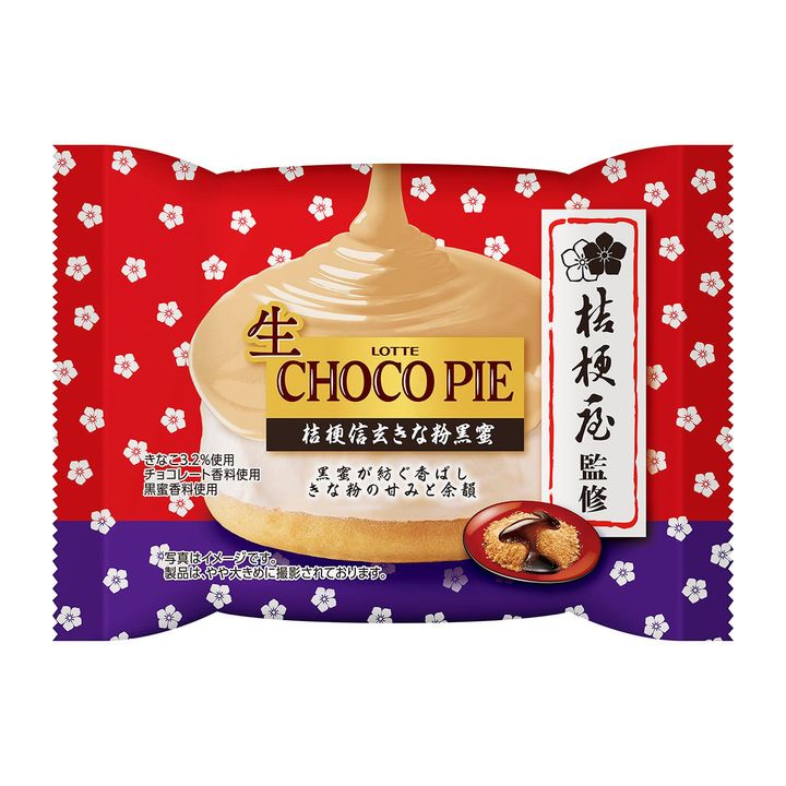 「生 チョコパイ＜桔梗信玄きな粉黒蜜＞」