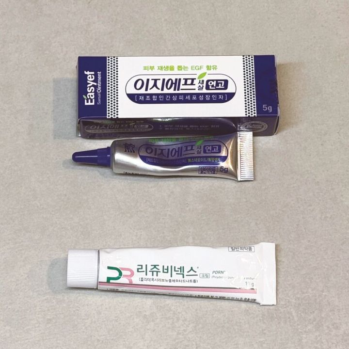 EGF軟膏と高濃度リジュランクリーム