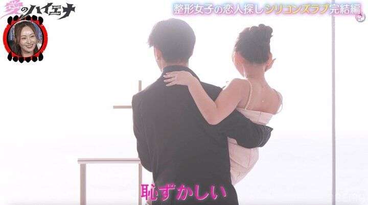 【写真・画像】デリケートゾーンの整形も告白した26歳全身整形キャバ嬢、22歳大学生とカップル成立「整形を明るく話す姿を見て惹かれた」 2枚目