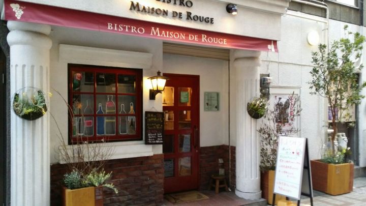 ※メゾン・ド・ルージュの店舗外観